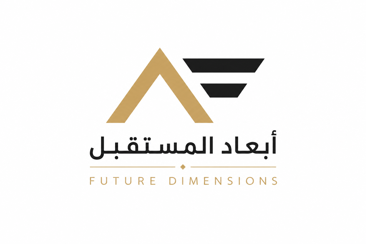 أبعاد المستقبل